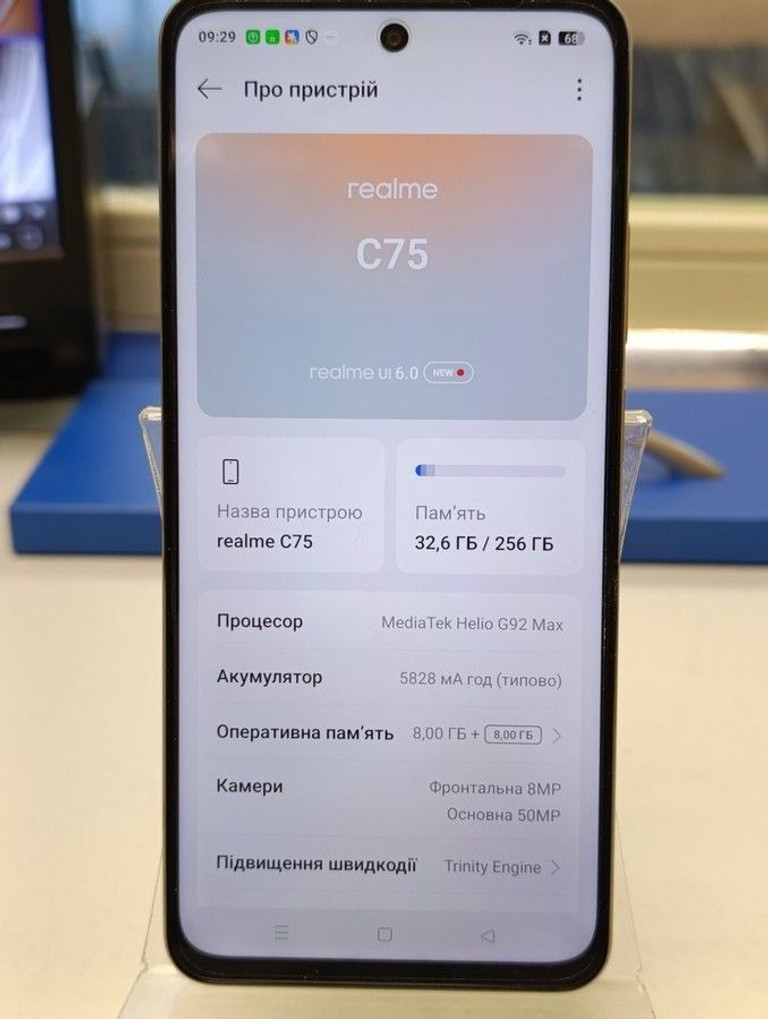 Оголошення Realme c75 8/256gb Б/У
