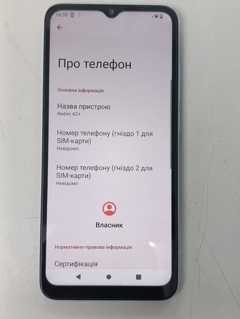 Xiaomi redmi a2+ 2/32gb Код:01-201072348. Изображение 5