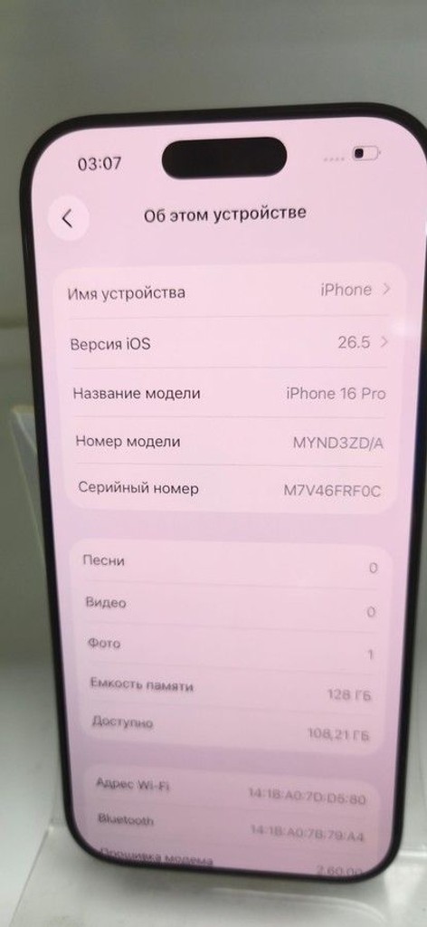 Apple iphone 16 pro 128gb Код:01-201072927. Зображення 5