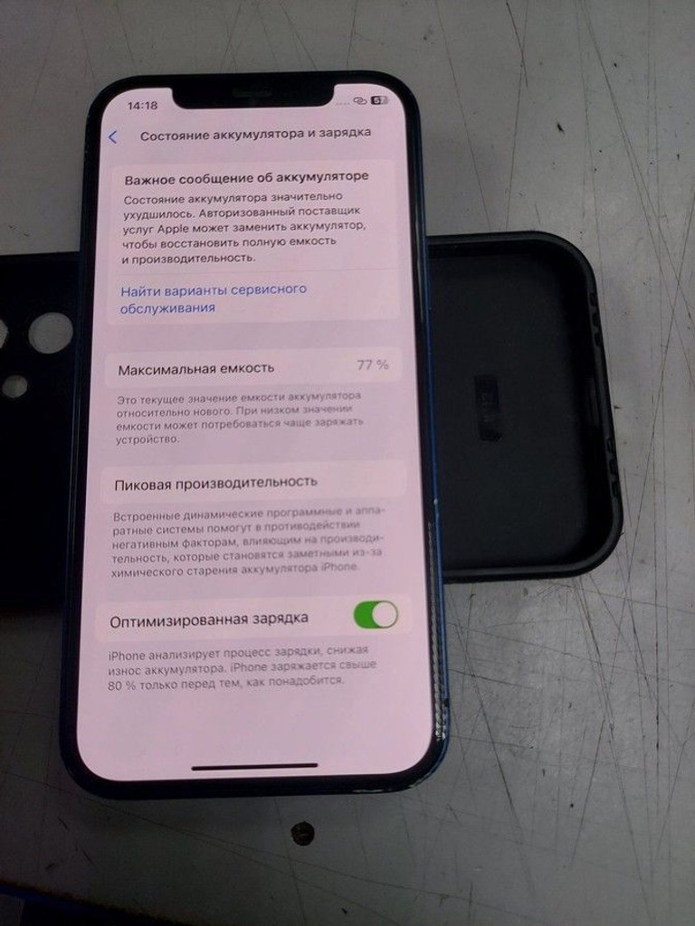 Дешево Apple iPhone 12 64GB (PRODUCT)RED з ломбарду
