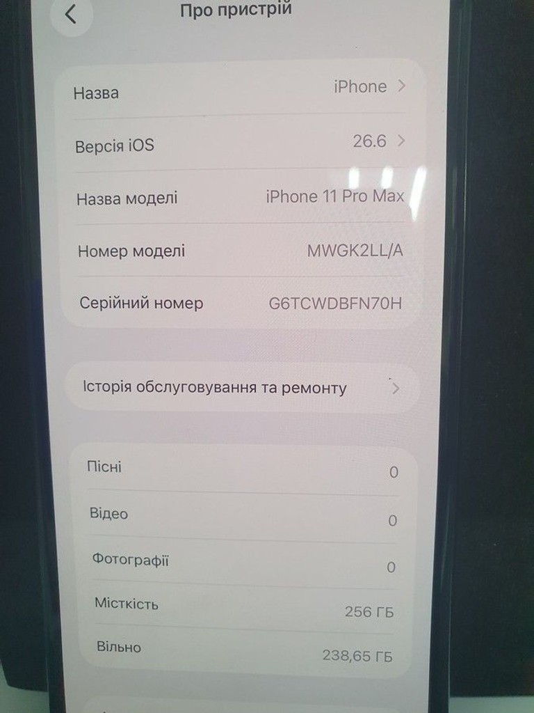 Купити Apple iphone 11 pro max 256gb Б/У