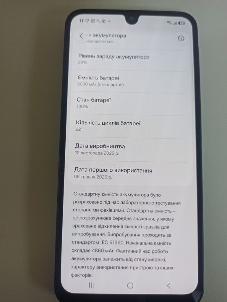 Samsung galaxy a26 5g 6/128gb Код:01-201077473. Зображення 5