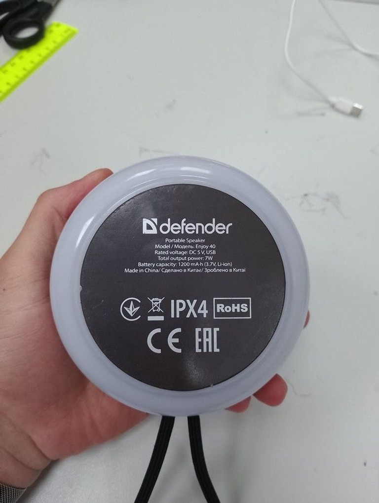 Оголошення Defender Enjoy 40 LED Black (4745091890319) Б/У