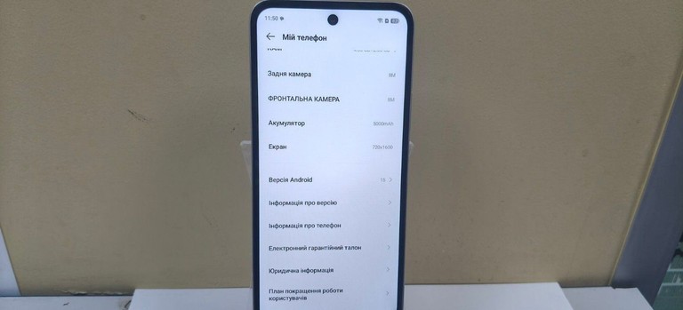 Розпродаж Infinix smart 10 4/128gb, продавець Техноскарб