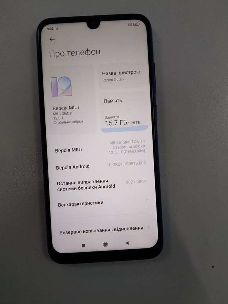 Дешиво Xiaomi redmi note 7 4/128gb с ломбарда
