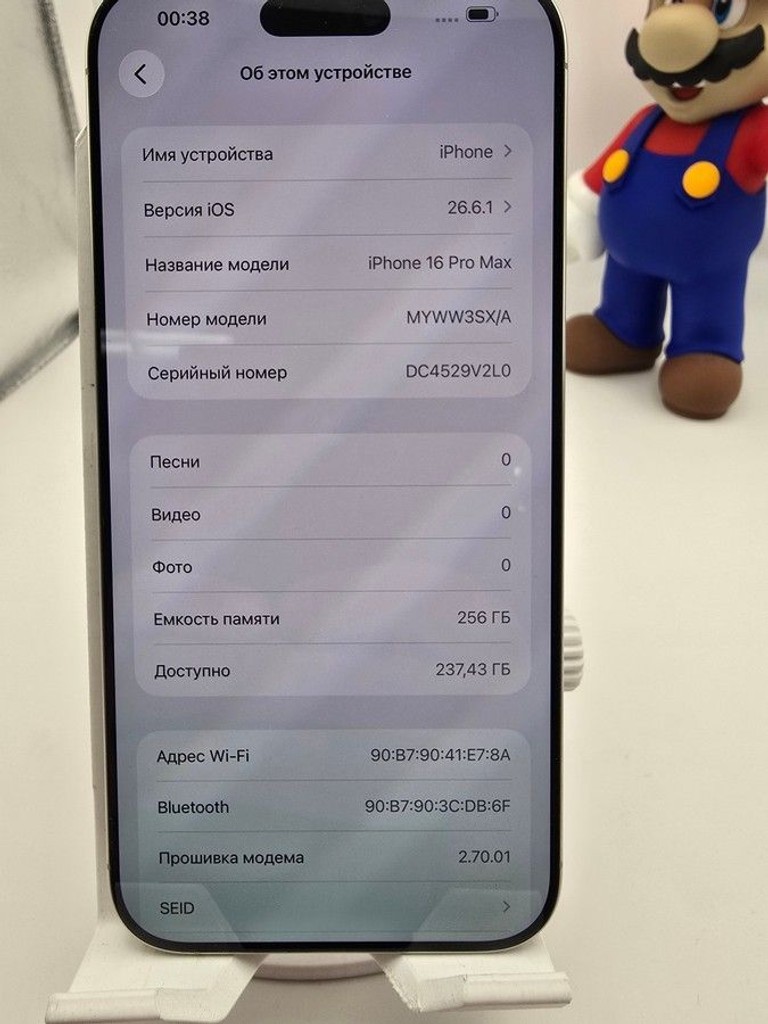 Apple iphone 16 pro max 256gb Код:01-201057785. Зображення 9