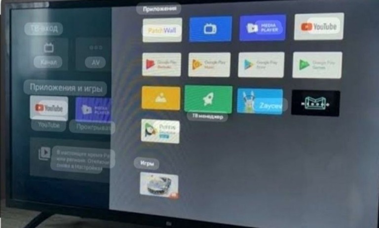 Xiaomi Mi TV 4A 32 Код:null. Зображення 4