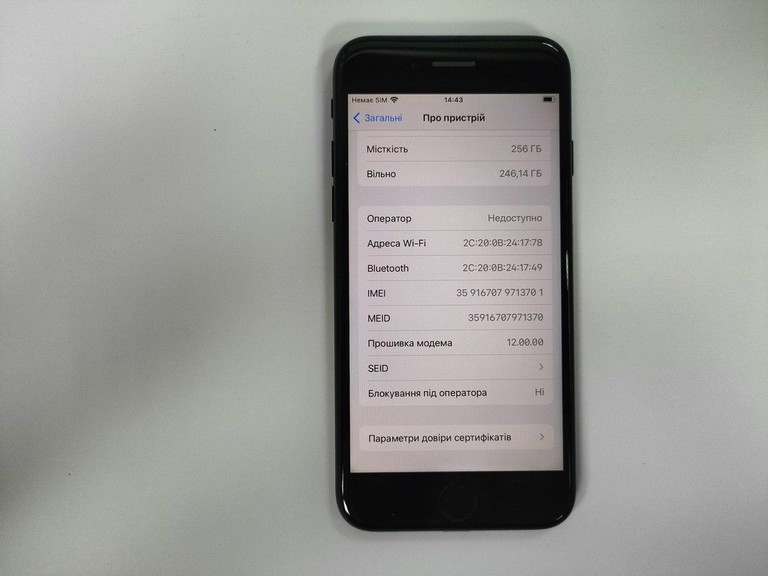 Apple iphone 7 256gb Код:01-201090779. Изображение 10