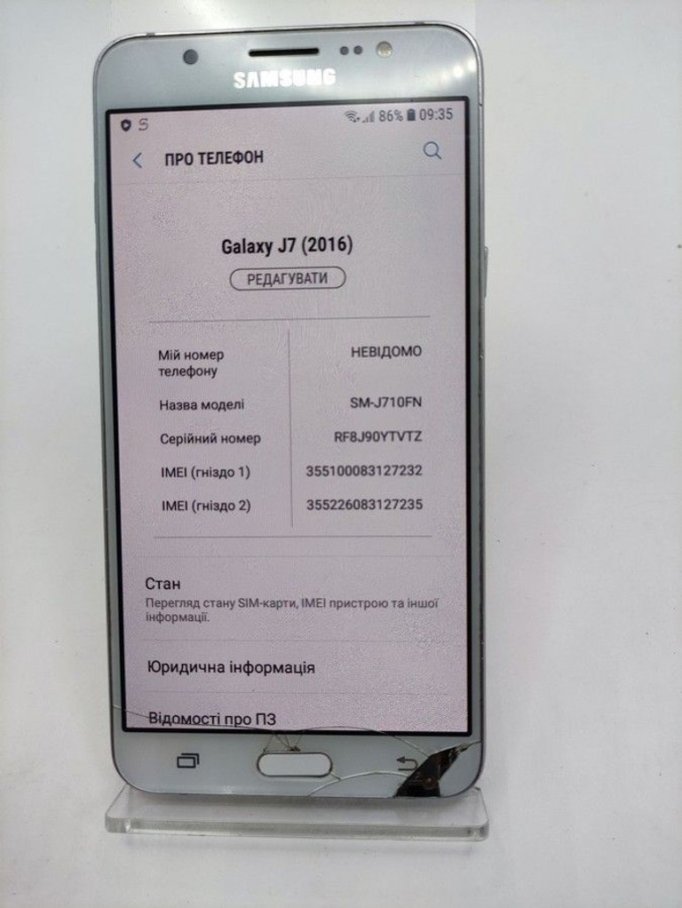 Объявление Samsung galaxy j7 2016 2/16gb Б/У