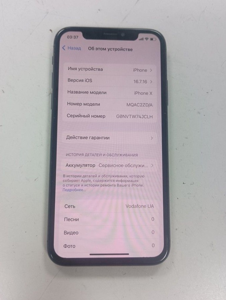 Дешево Apple iphone x 64gb з ломбарду