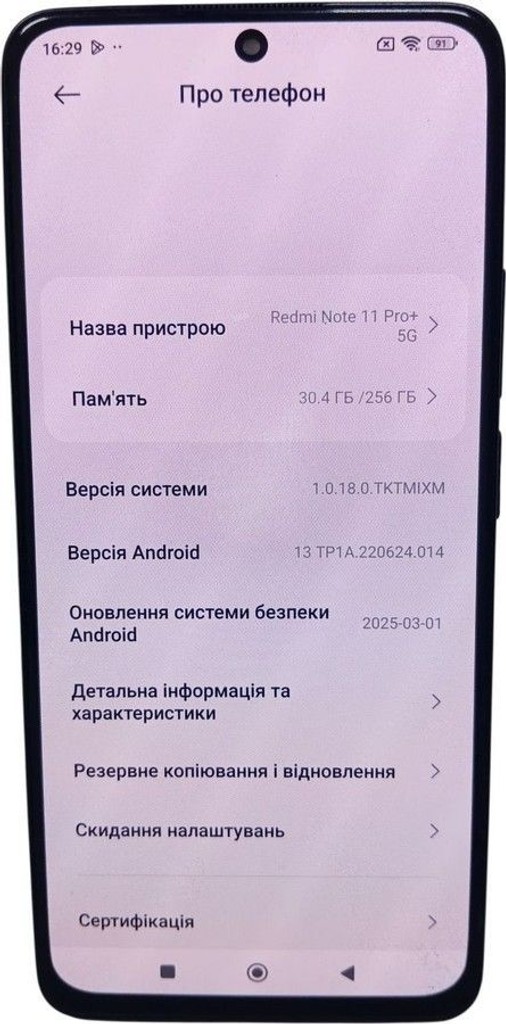 Оголошення Xiaomi redmi note 11 pro+ 5g 8/256gb Б/У
