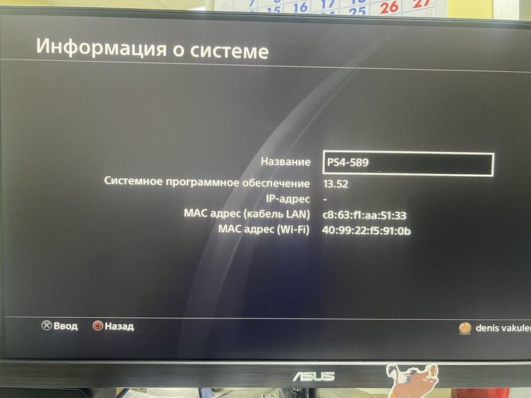 Купить Sony playstation 4 slim 500gb Б/У