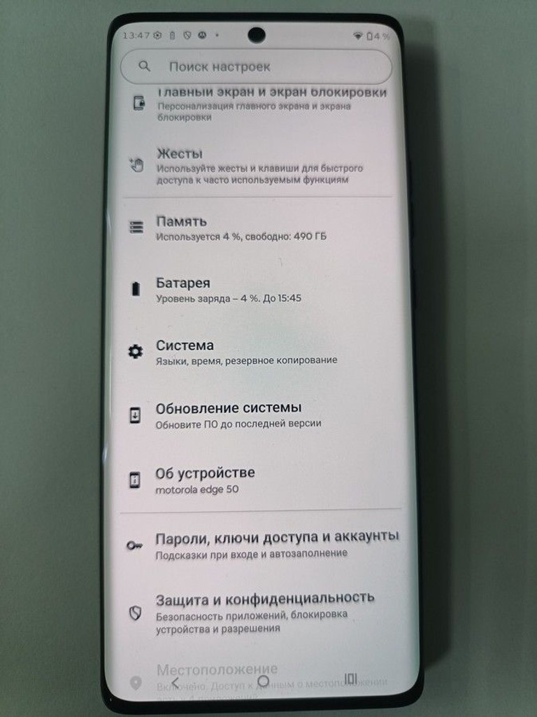 Motorola edge 50 12/512 Код:01-201105260. Изображение 7