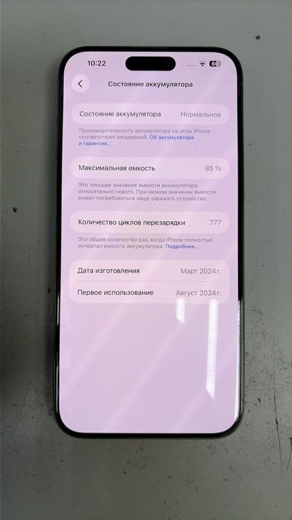 Распродажа Apple iphone 15 pro max 256gb, продавец Техноскарб