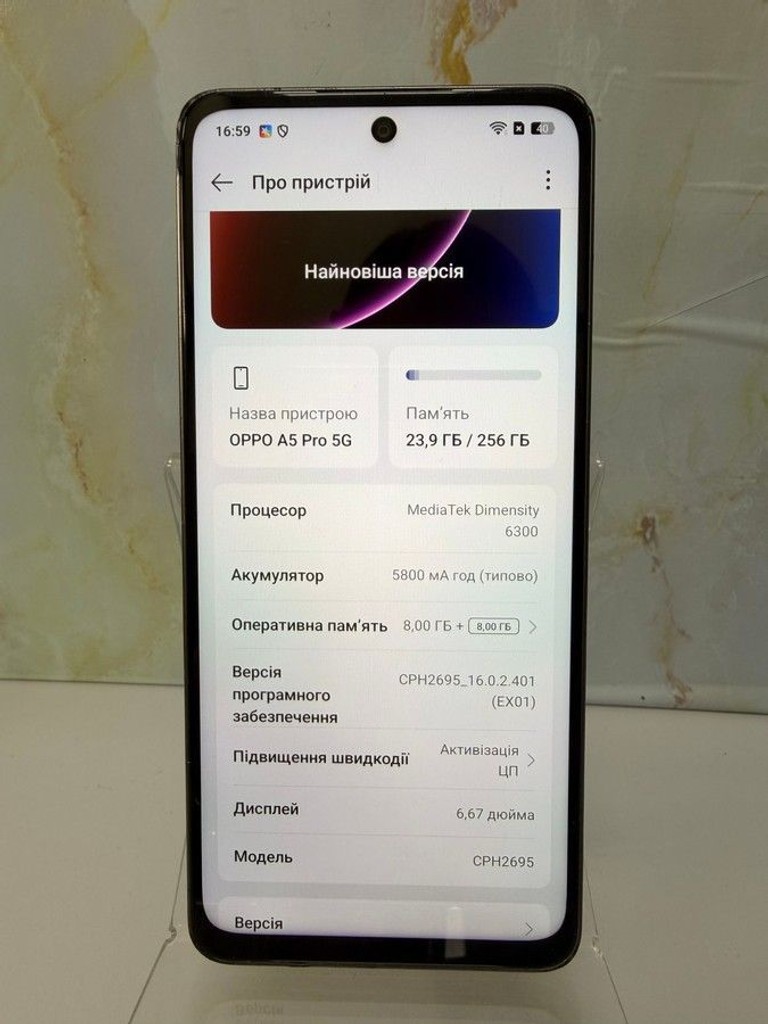 Оголошення Oppo a5 pro 5g 8/256gb Б/У