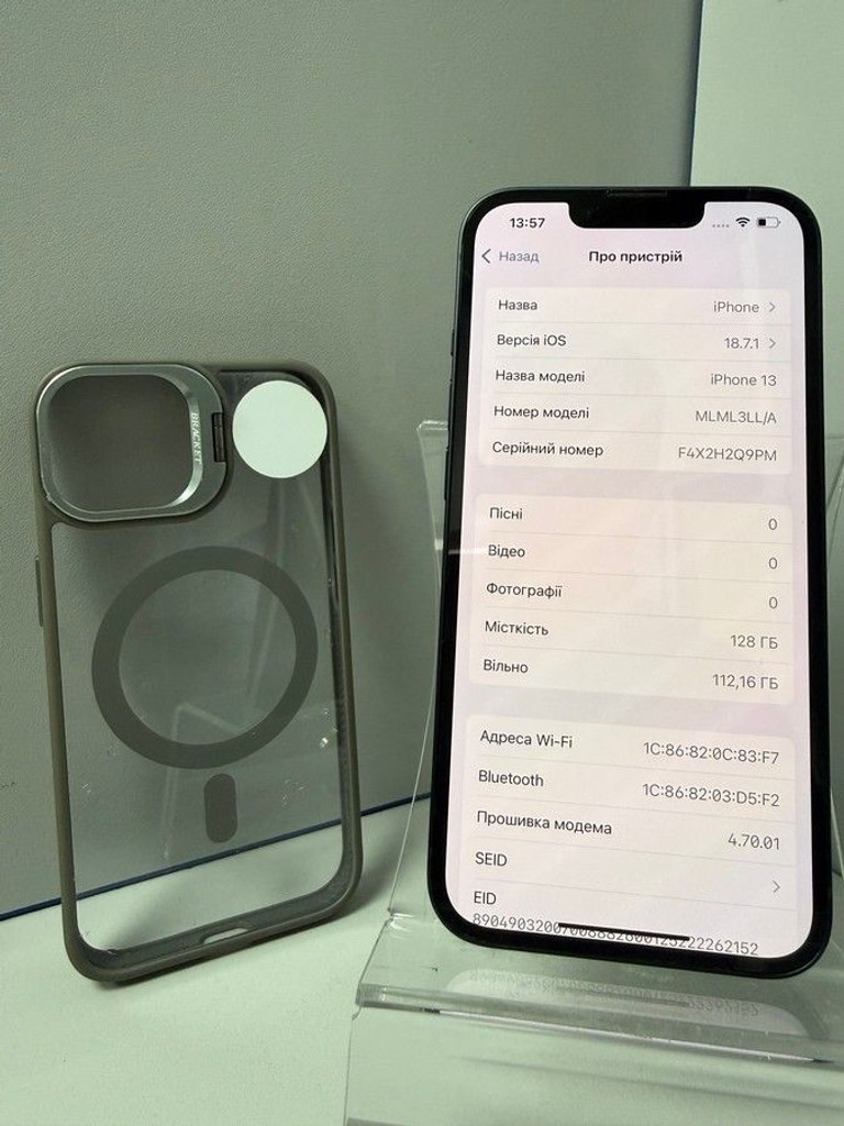 Apple iphone 13 128gb Код:01-201126209. Зображення 5