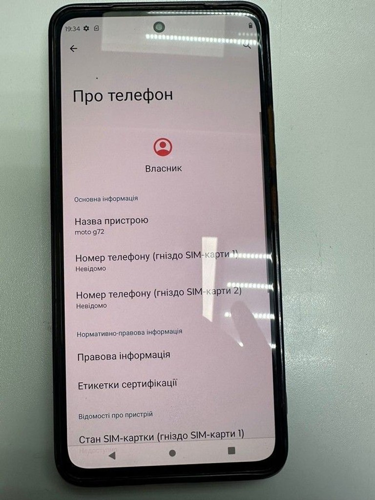 Оголошення Motorola g72 8/256gb Б/У