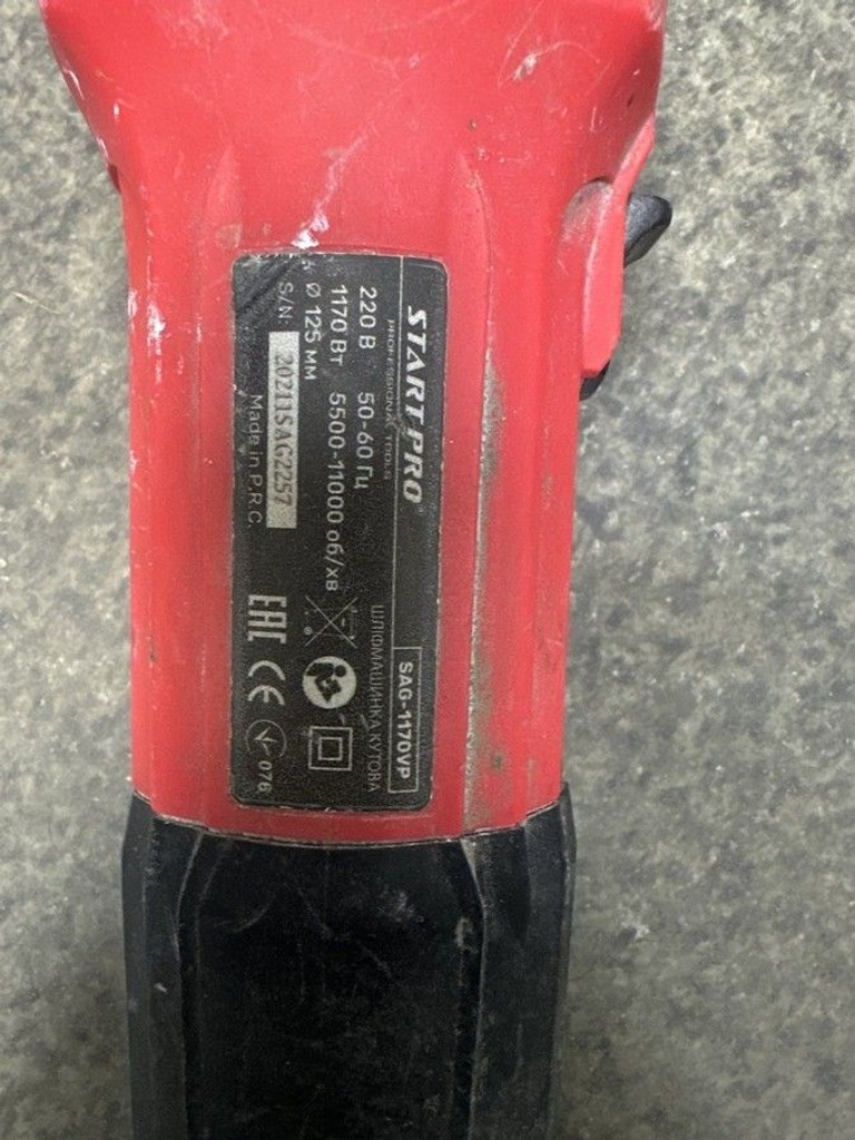 Оголошення Start pro SAG-1170 VP Б/У