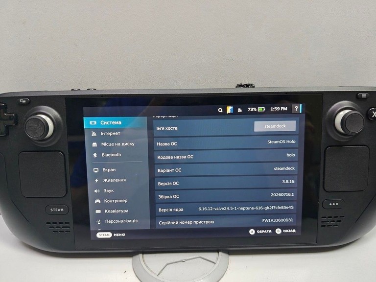 Розпродаж Valve Steam Deck 256 GB, продавець Техноскарб