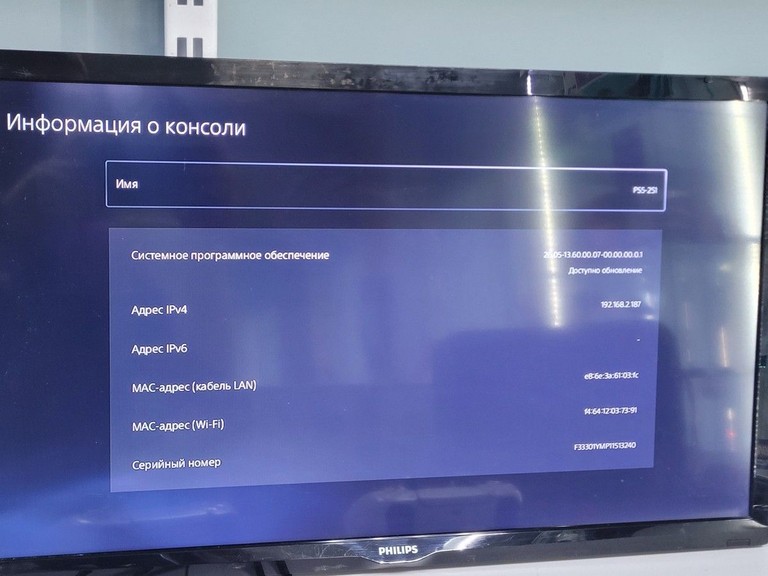 Sony PlayStation 5 825GB Код:01-201142814. Зображення 6