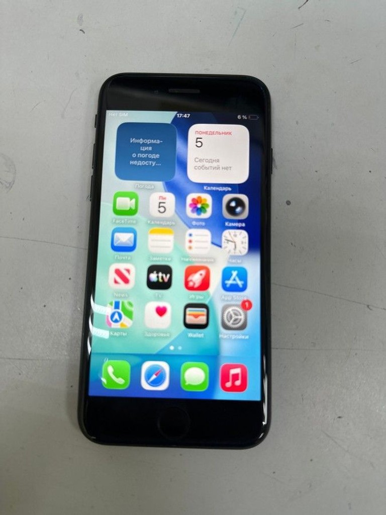 Распродажа Apple iphone se 2022 64gb, продавец Техноскарб