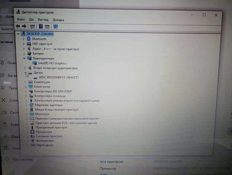 Asus 15/pentium 2117u ddr3/4gb ddr2/hdd 500 gb/ssd *відсутній/*інтегрована Код:01-201150997. Зображення 12