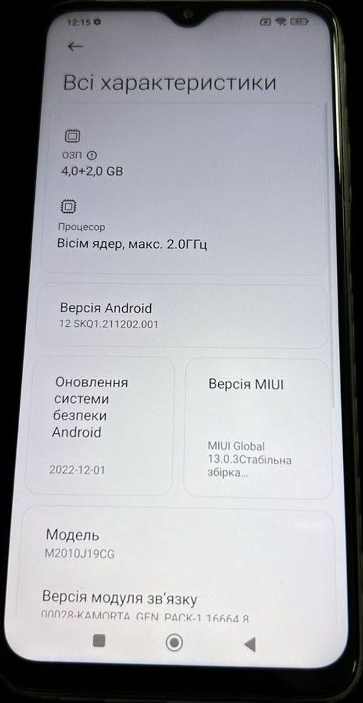 Xiaomi poco m3 4/128gb Код:01-201152628. Изображение 5