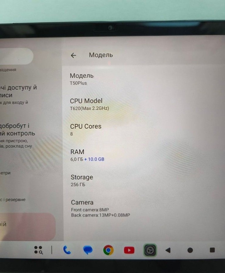 Розпродаж Teclast t50 plus 6/256gb 4g dual sim, продавець Техноскарб