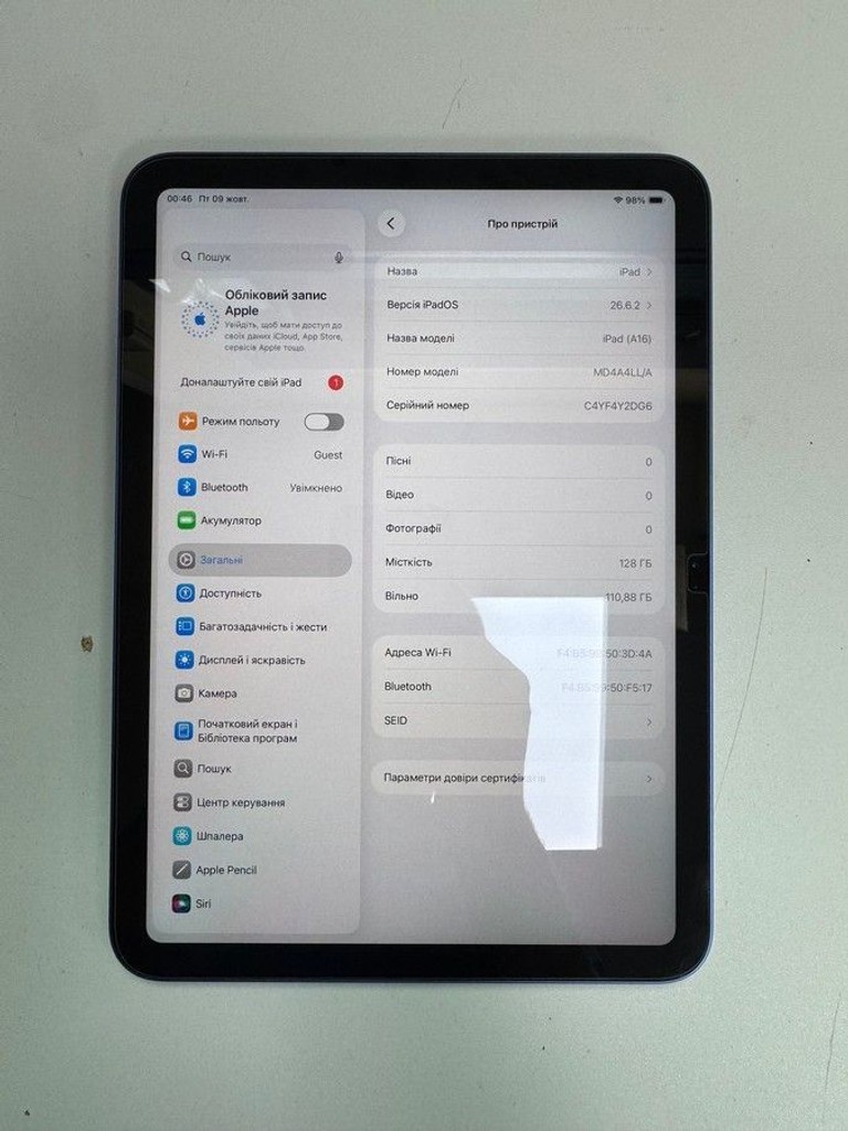 Купити Apple ipad 2025 wi-fi 128gb Б/У
