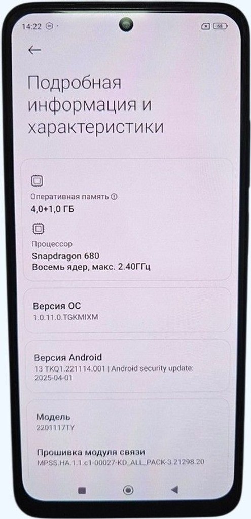 Оголошення Xiaomi redmi note 11 4/64gb Б/У