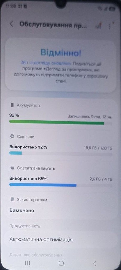 Samsung galaxy a07 4/128gb Код:01-201150287. Зображення 5