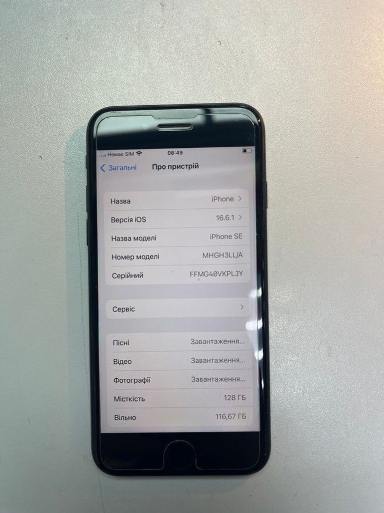 Купить Apple iPhone SE 2020 128GB Black Slim Box (MHGT3) Б/У