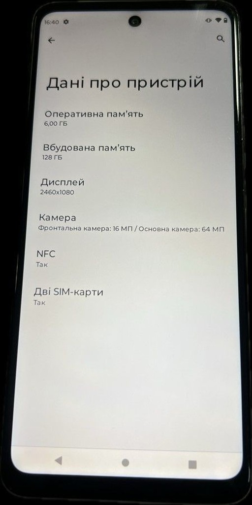 Motorola moto g60s 6/128gb Код:01-201158423. Зображення 6