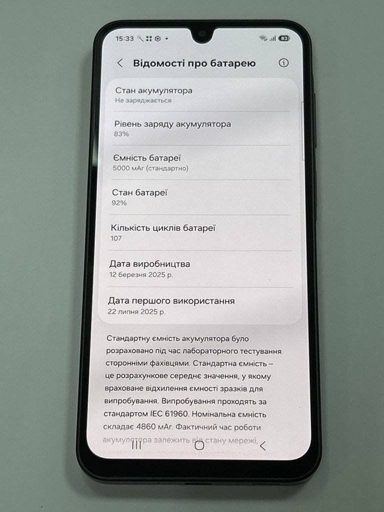 Распродажа Samsung galaxy a26 5g 8/256gb, продавец Техноскарб