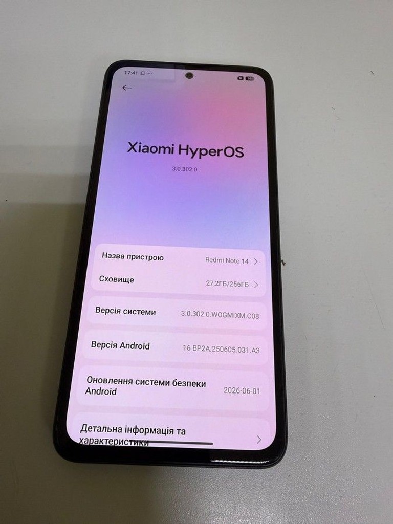 Дешиво Xiaomi redmi note 14 8/256gb с ломбарда