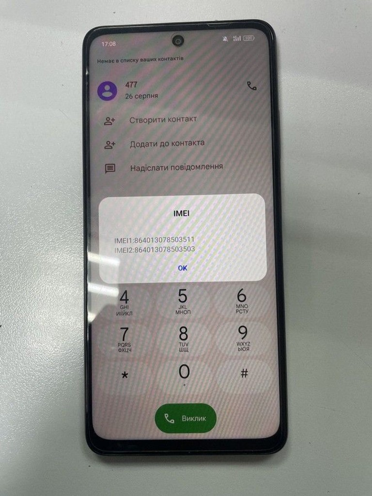 Распродажа Oppo a3x 4g 4/128gb, продавец Техноскарб