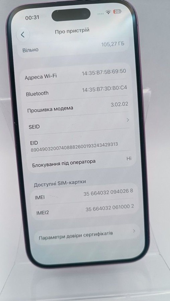Apple iphone 16 128gb Код:01-201183508. Изображение 11