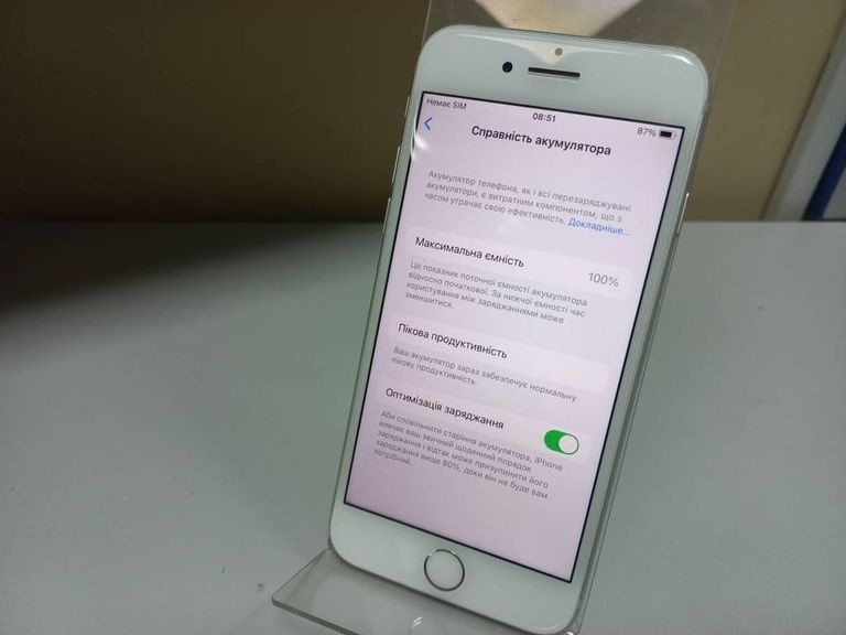 Розпродаж Apple iphone 7 32gb, продавець Техноскарб