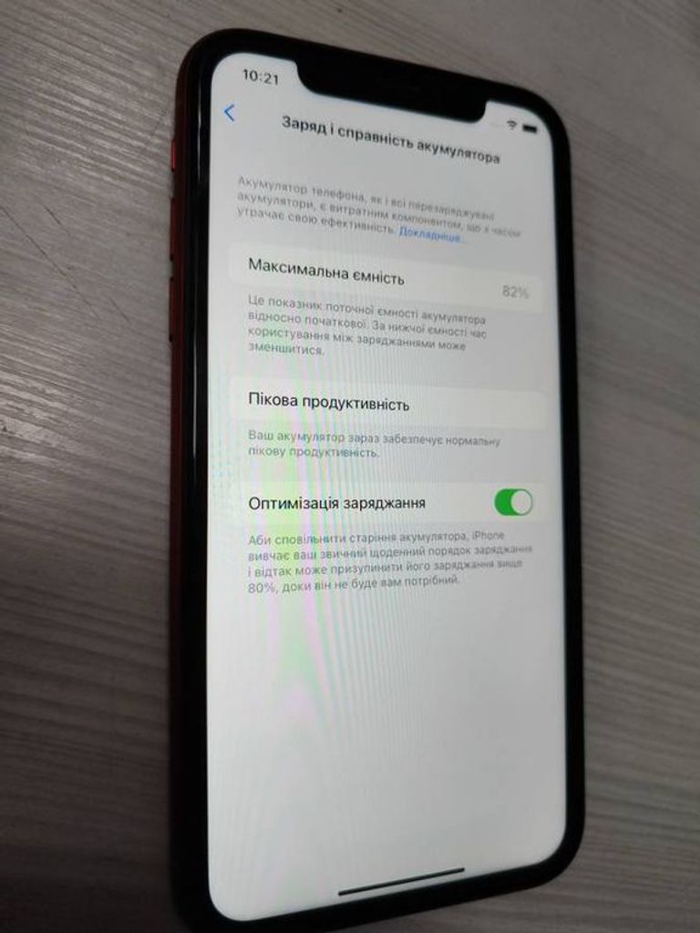 Дешиво Apple iphone xr 64gb с ломбарда