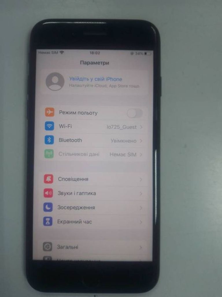 Дешево Apple iphone 7 32gb з ломбарду