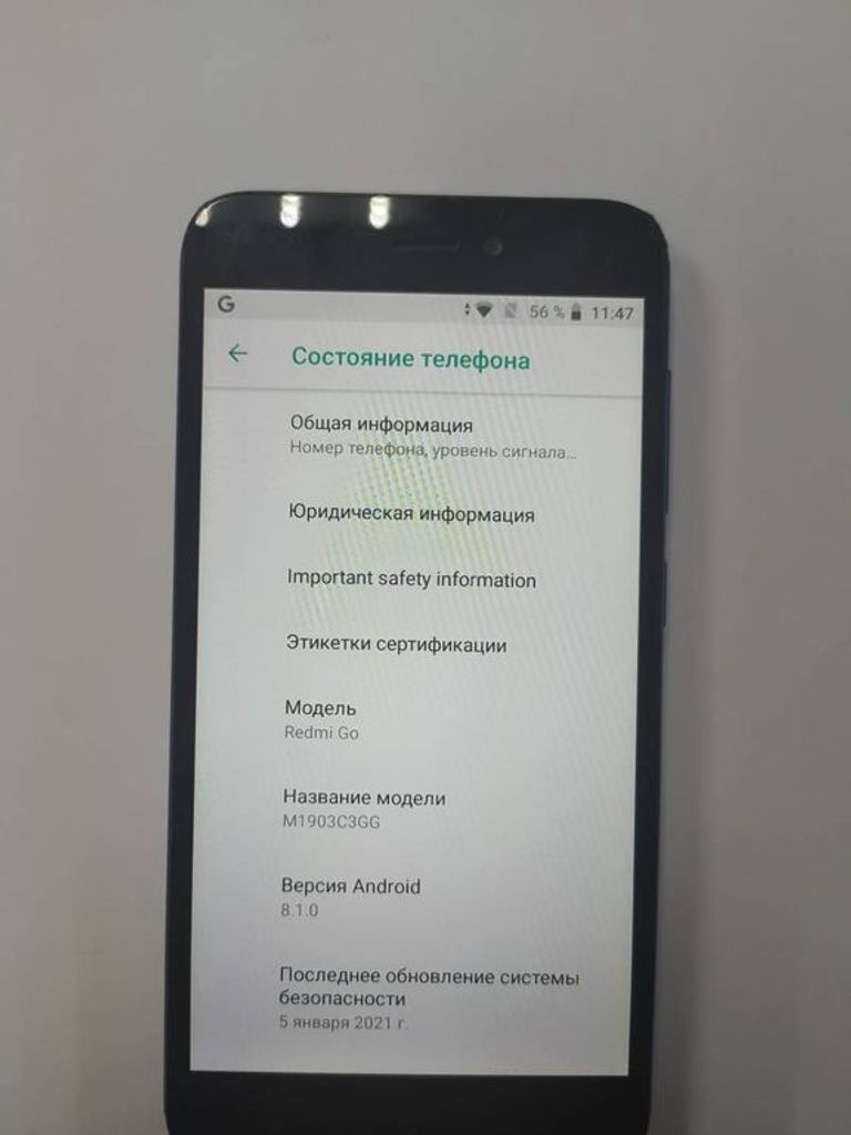 Дешиво Xiaomi redmi go 1/16gb с ломбарда