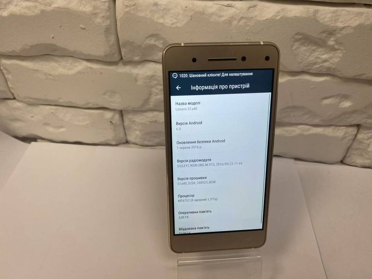 Объявление Lenovo vibe s1 Б/У