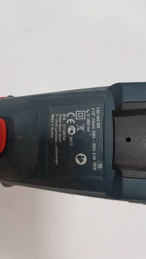 Дешиво Bosch gsb 16 re с ломбарда