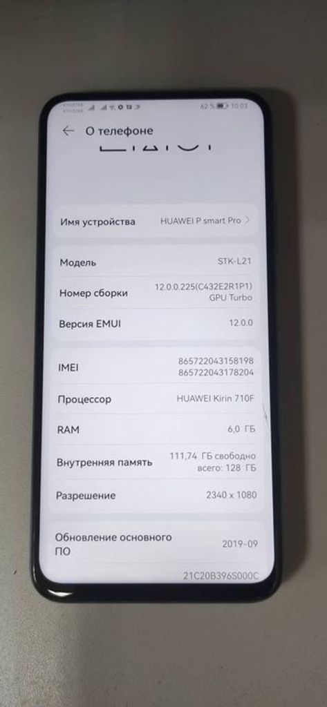 Huawei p smart pro stk-l21 6/128gb