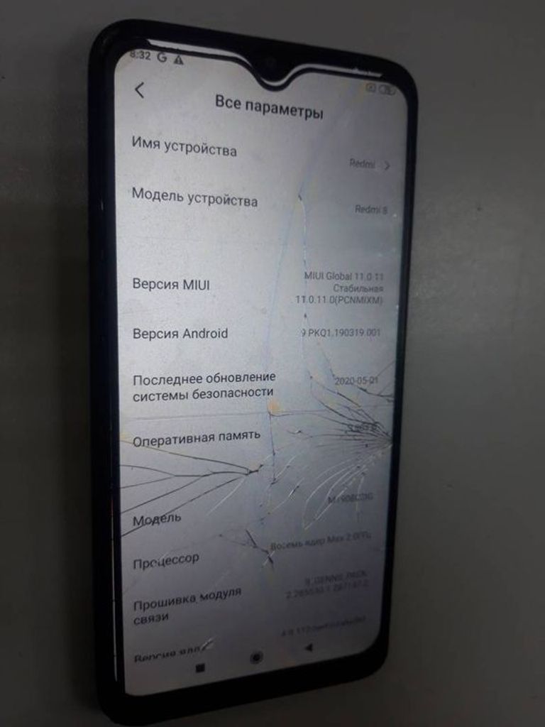 Розпродаж Xiaomi Redmi 8 3/32GB Blue, продавець Техноскарб