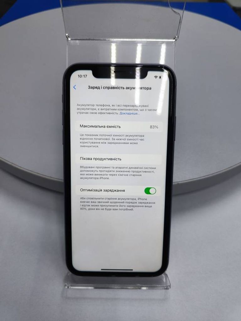 Распродажа Apple iphone 11 128gb, продавец Техноскарб