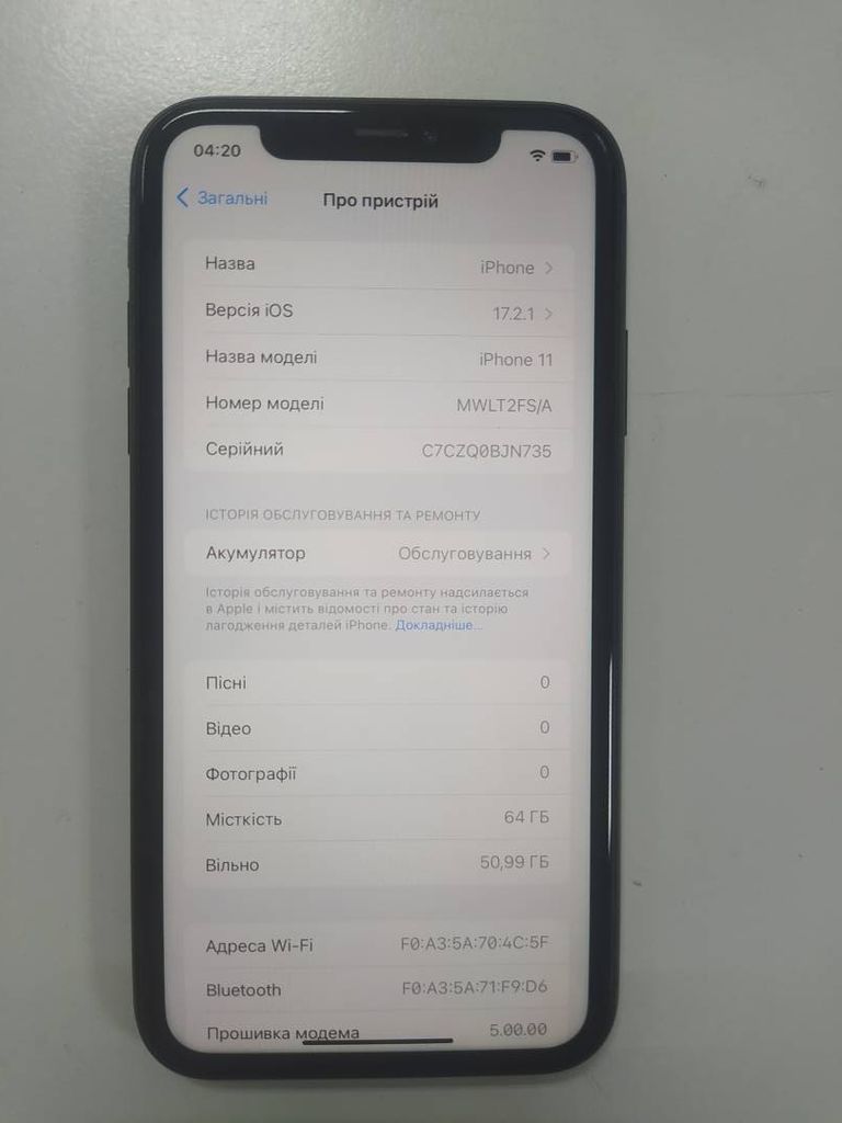 Apple iPhone 11 64GB White (MWL82)