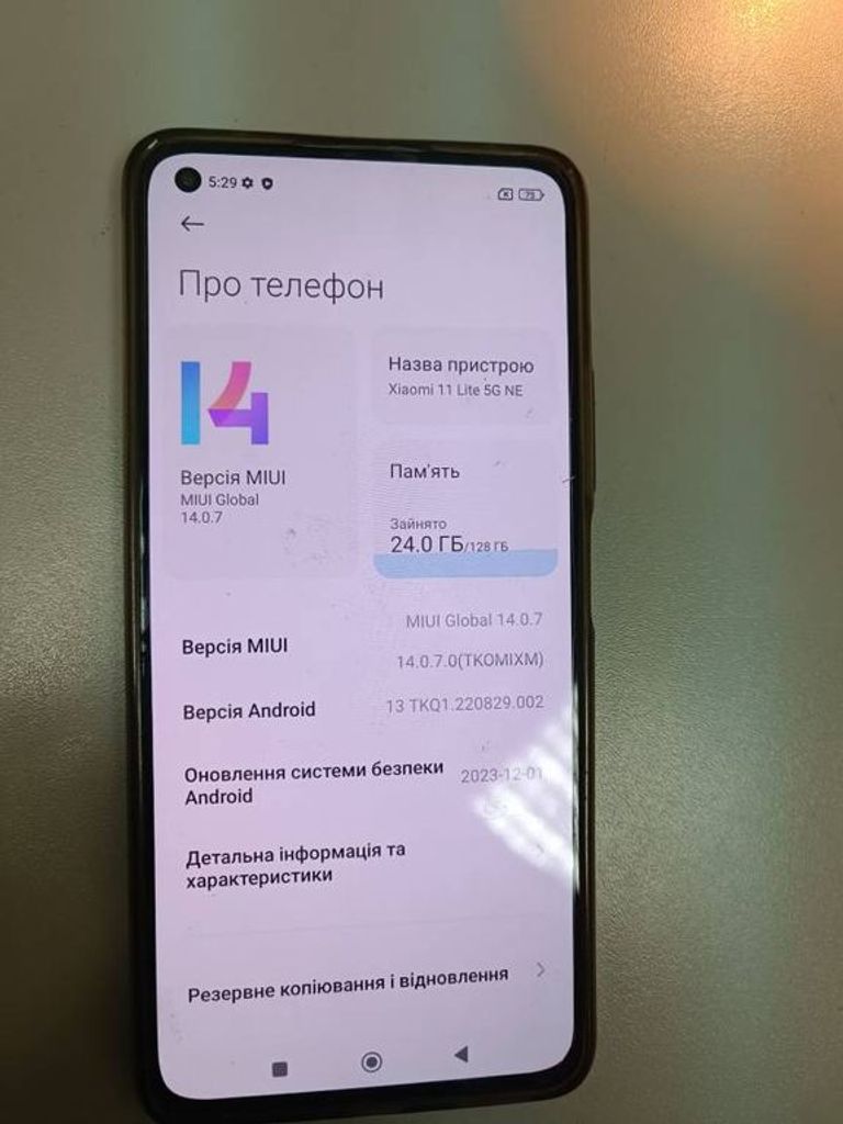 Купить Xiaomi 11 lite 5g ne 8/128gb Б/У