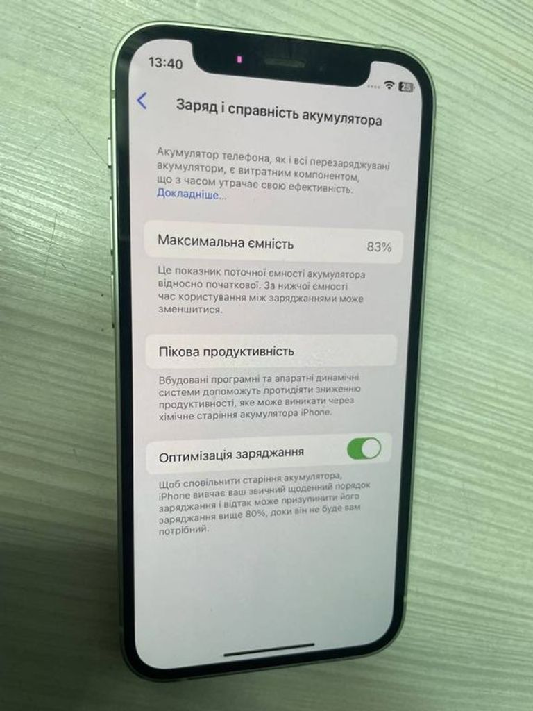 Apple iPhone 12 mini 64GB (PRODUCT)RED Код:01-200009200. Зображення 5