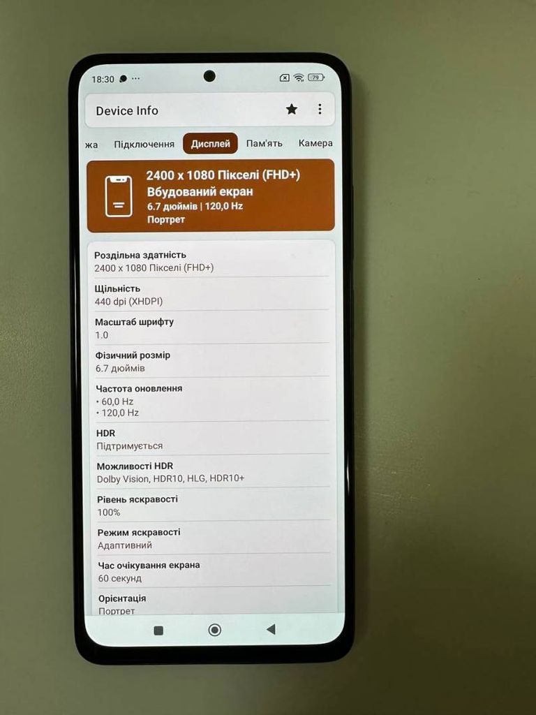 Xiaomi redmi note 12 pro 8/256gb